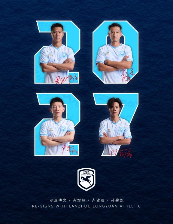 Góc Nhìn J188: Lanzhou Longyuan Athletic chính thức gia hạn Luo Hanbowen, Xiao Yufen